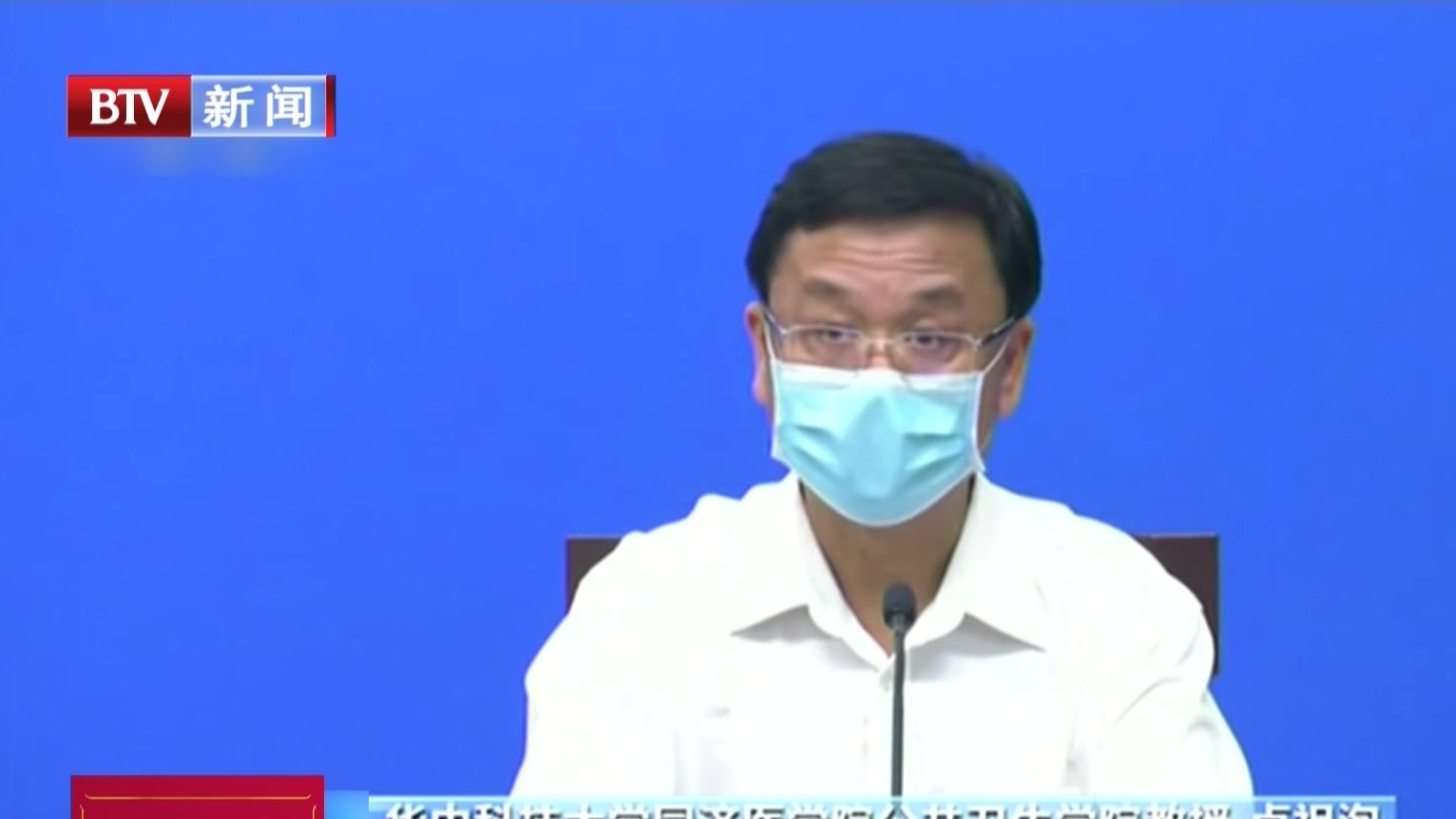 武汉市集中核酸检测结果正式公布