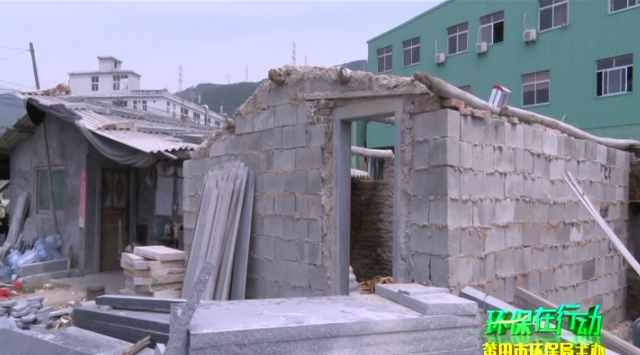 首届中国全媒体公益年会:环保在行动 《全面取缔,全行业退出——我市推进石材加工行业污染彻底整治》 首届中国全媒体公益年会:环保在行动 《全面取缔,全行业退出——我市推进石材加工行业污染彻底整治》