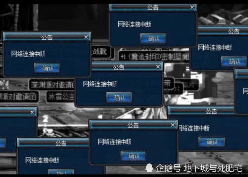 DNF:玩家刷图偶遇神队友,才打三次安图恩却拥