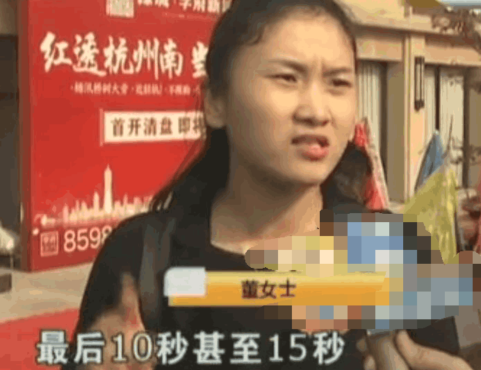 女子买房白交订金, 商家: 肯定没有套路