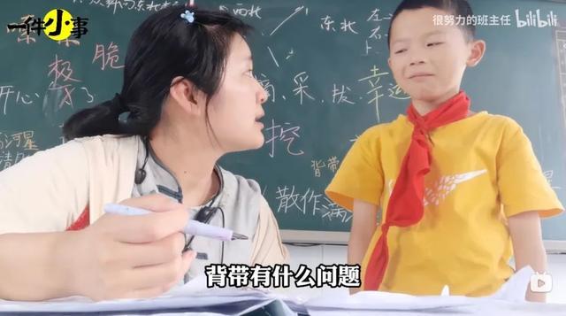 热评|这场关于“网络烂梗”的班会火了！ 说教对付不了“烂梗”_北京时间