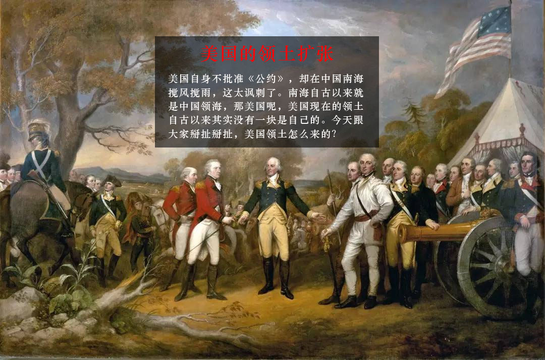 美国坑蒙拐骗的领土扩张:被火烧白宫 美国坑蒙拐骗的领土扩张:被火烧白宫