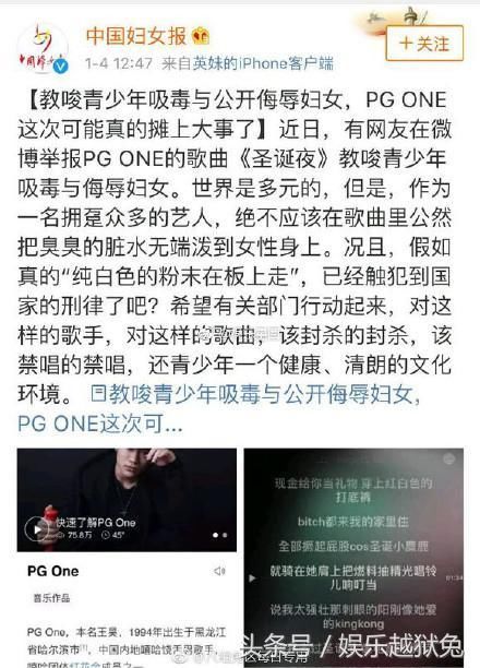 事儿闹大了!紫光阁、共青团中央等多家党媒点