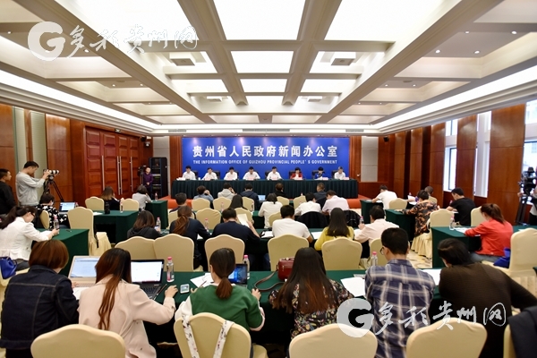 【治国理政新实践·贵州篇】贵州落实国务院“生态文明试验区（贵州方案）” 打造五个示范区