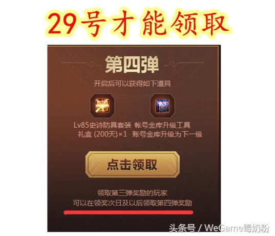 DNF十周年85史诗防具如何选?学会这两步,助你