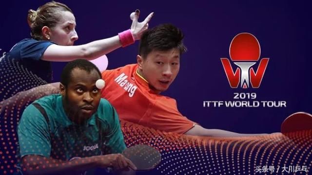 2019国际乒联世界巡回赛增设混合双打 现开放