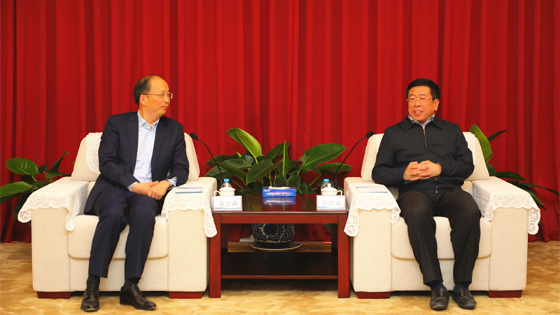 任洪斌董事长会见中国工商银行董事长易会满、