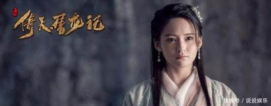 《新倚天屠龙记》剧照曝光, 女演员们个个冰雪