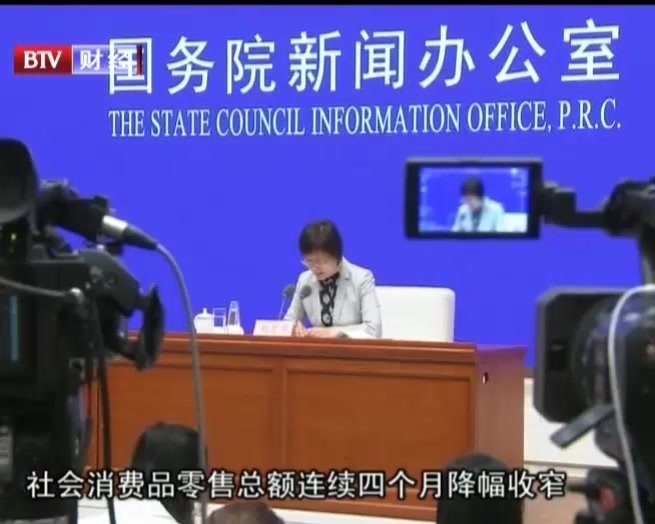 中国经济半年报：先降后升 中国经济稳步复苏