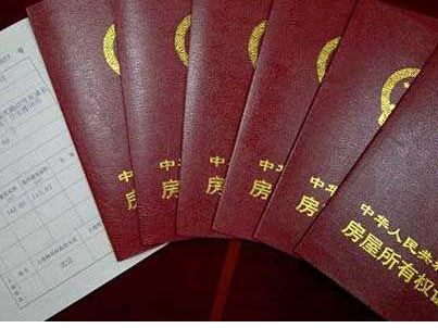 住宅产权50年能买吗?50年产权住宅与普通住宅