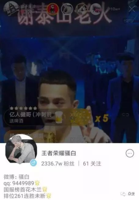 有隐情,骚白现身快手,曝即将回归直播!拉了?快