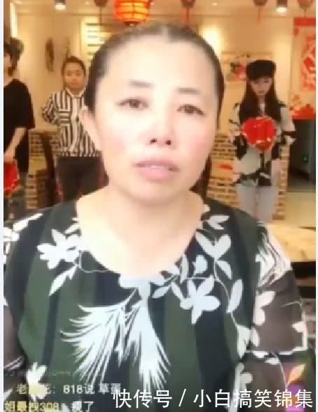 快手刘妈公司开业,直播间礼物高达7亿,两小时