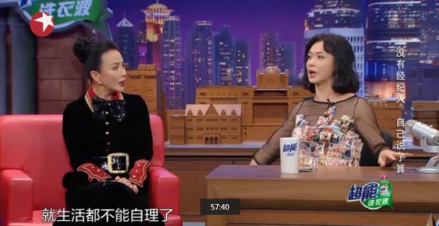 《金星秀》停播，除了被「封杀」，你还应该知道这些......