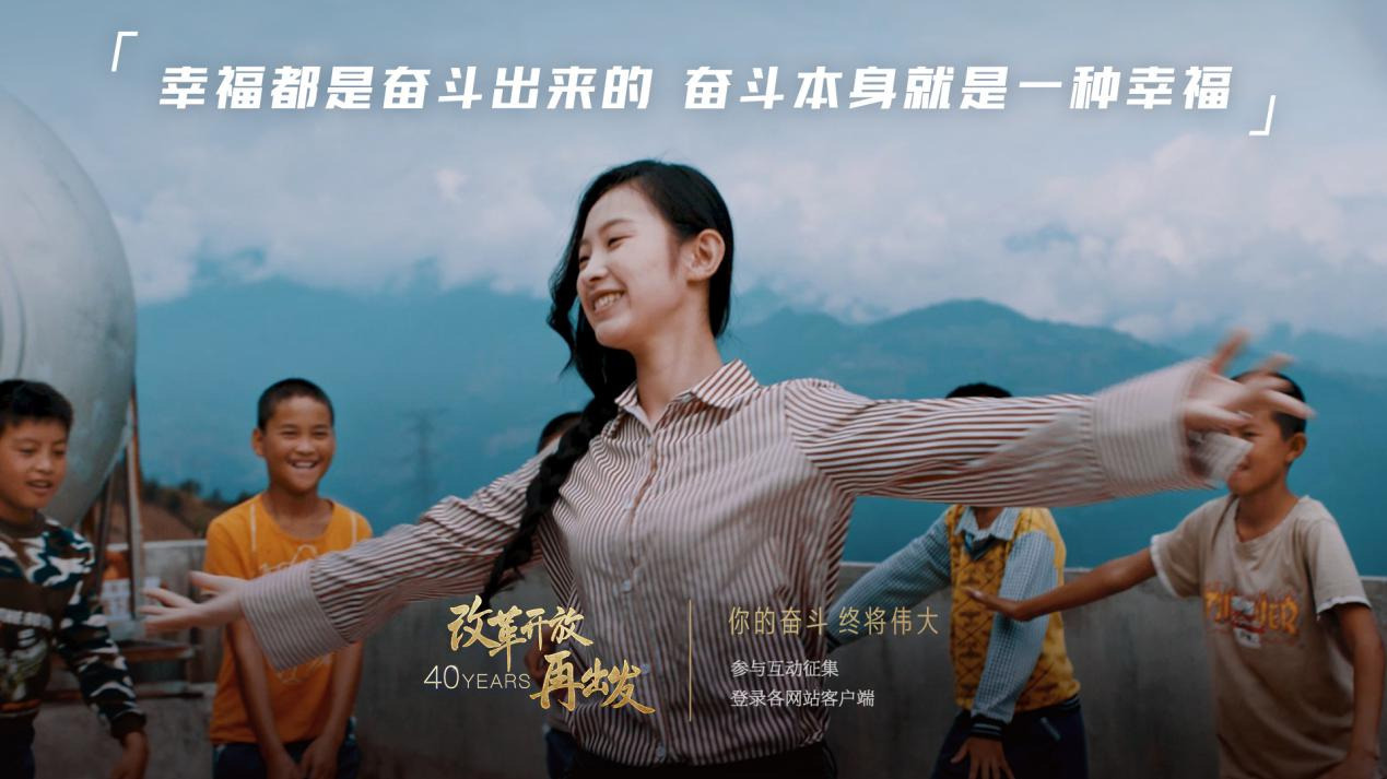 重磅微视频《奋斗》 重磅微视频《奋斗》