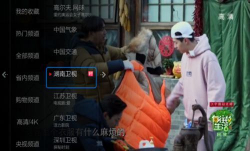 康佳电视装机必备直播软件,看央视卫视直播