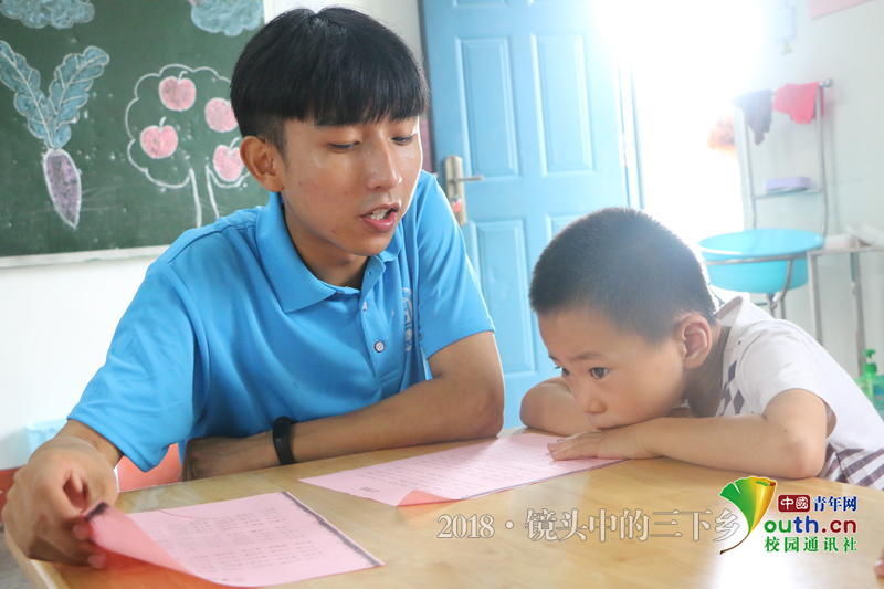 高校志愿者在行动:用镜头记录爱心支教之旅