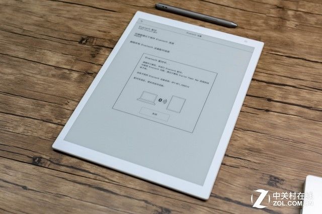 黑科技开路先锋!索尼电子纸DPT-RP1体验评测