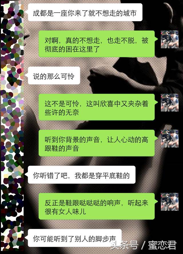 不知道和女生怎么聊天?看看会聊的男生如何见
