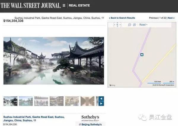 带你见识下10亿一套的中国第一豪宅 带你见识下10亿一套的中国第一豪宅