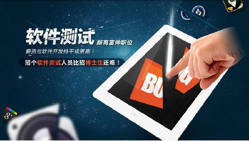 图零科技:软件测试的主要目的?