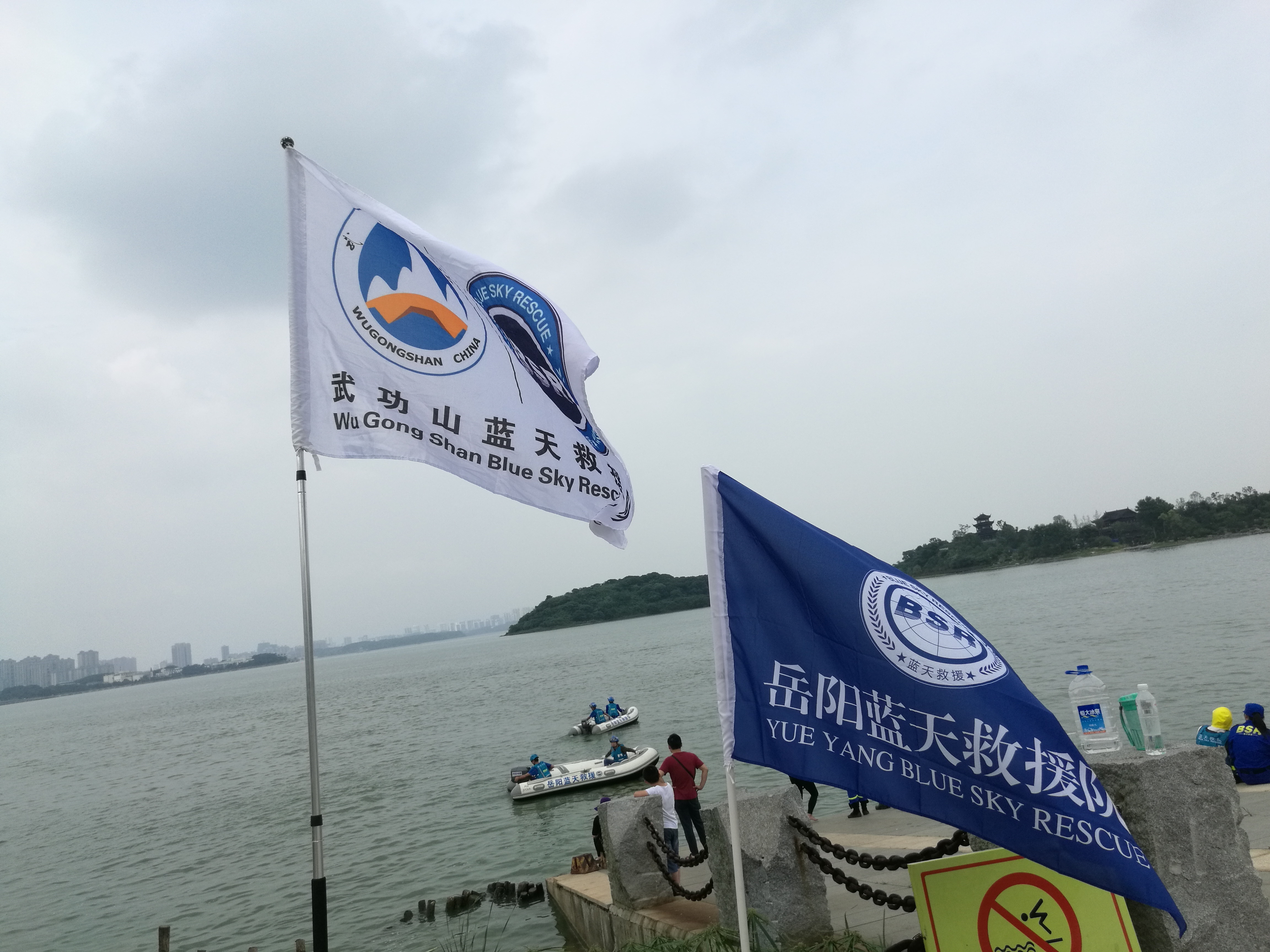 快来围观岳阳市蓝天救援队冲锋舟水上快速救援