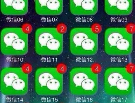 微信大规模封号,原因是因第三方双开