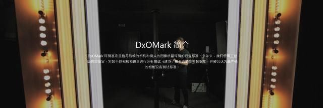 DxOMark七款百分拍照手机,小米MiX 2S隐瞒了