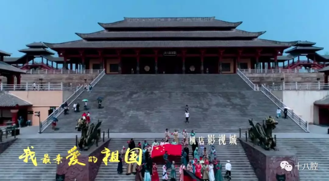 东阳版《我和我的祖国》MV 让我们一起向祖国表白(图1) 东阳版《我和我的祖国》MV 让我们一起向祖国表白(图1)