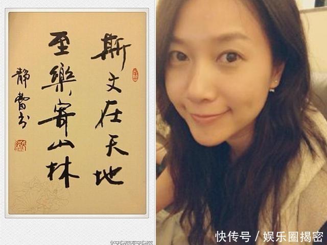 明星毛笔字哪家强?唐国强的看不懂,李嫣4个字