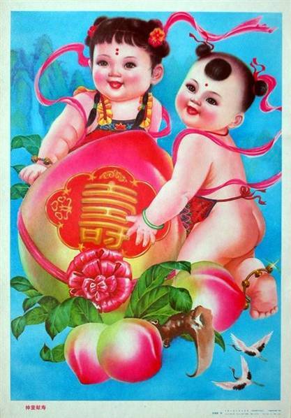 80年代富有历史感的宣传海报