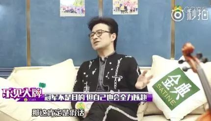 《歌手》:汪峰公开选歌标准,对于内定冠军传闻