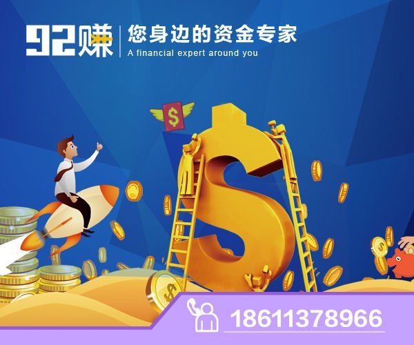 办理房屋抵押贷款的费用如何计算