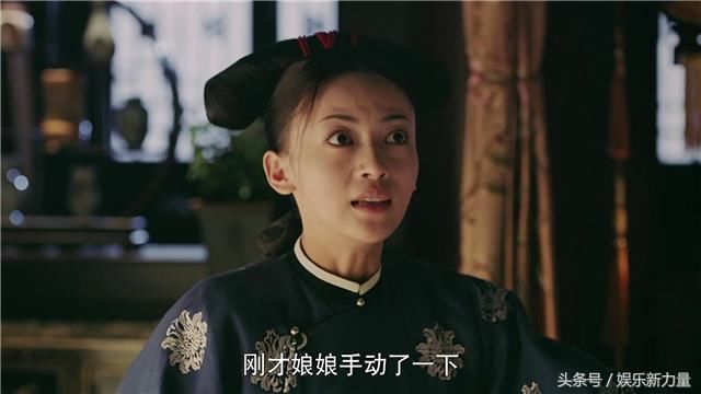 魏璎珞骂皇上是讨厌鬼,被抓后还忽悠他,网友:这