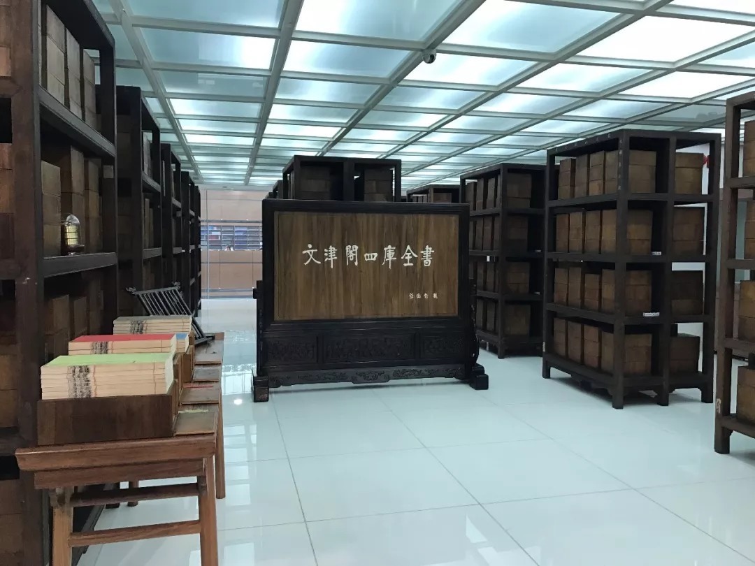 新第一天,他们去看《四库全书》,穿越时空与历史对话