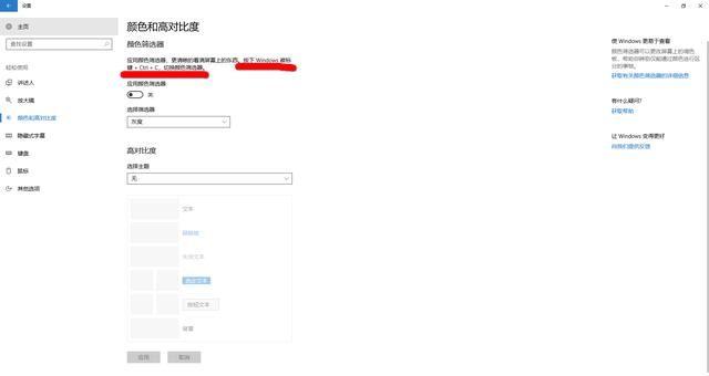 为什么电脑显示器突然变成黑白的了?