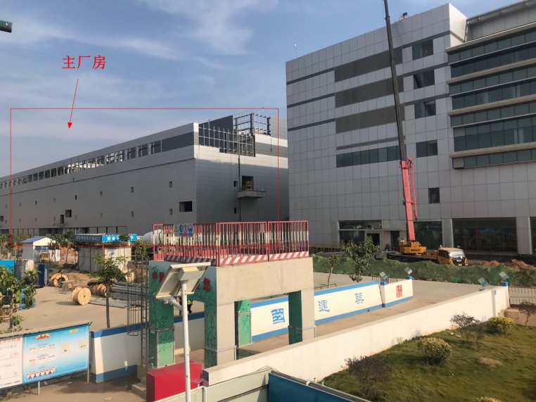 一文了解长江存储、合肥长鑫、福建晋华的最新