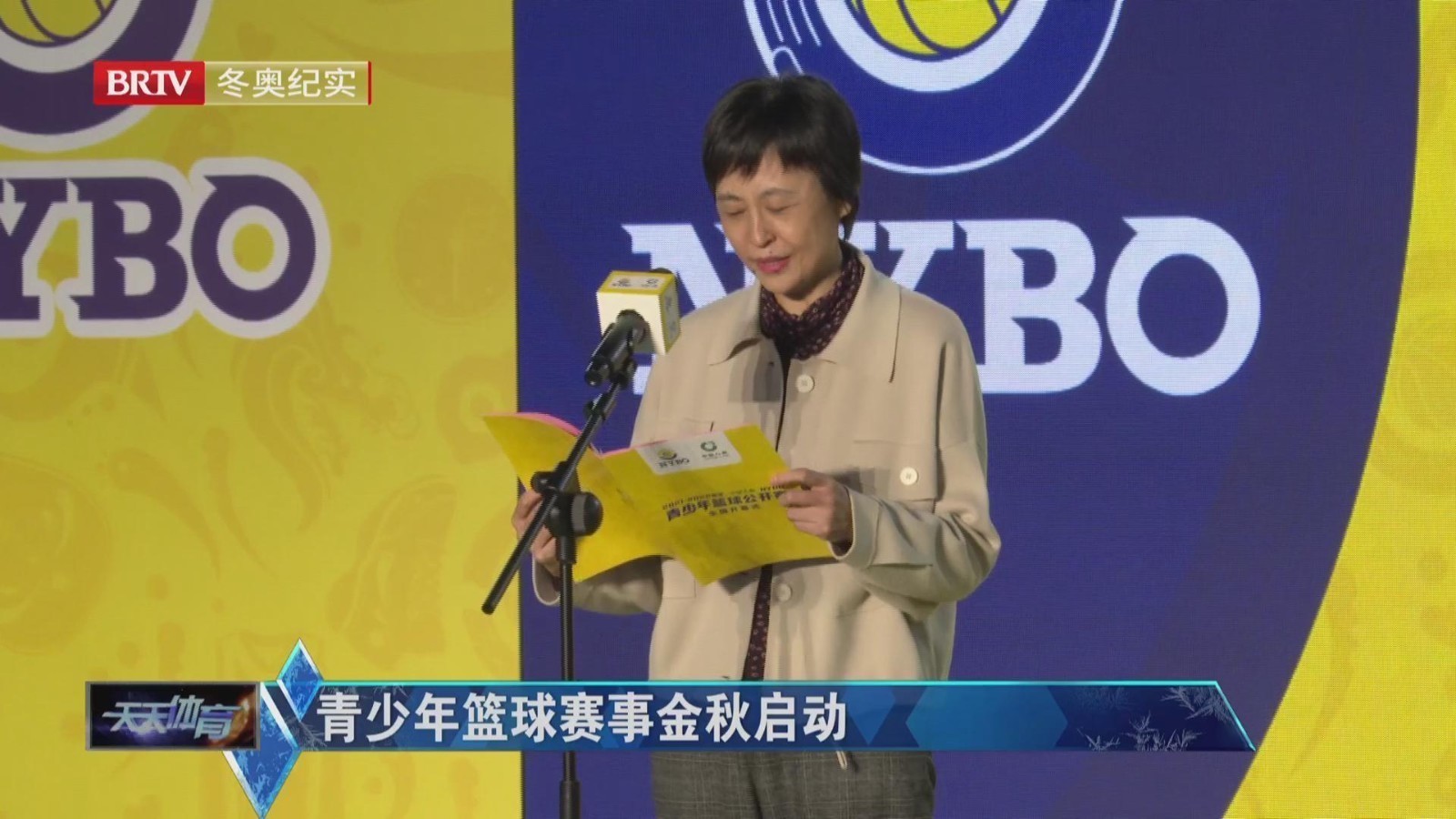 青少年篮球赛事金秋启动