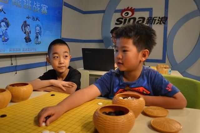 围棋学院级位班勇胜人工智能 感悟集群智慧