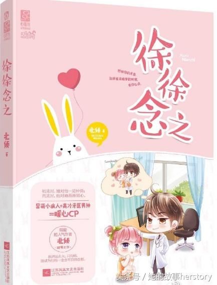 阿阮推文:5本齁甜齁甜的甜宠文 看完让人心情