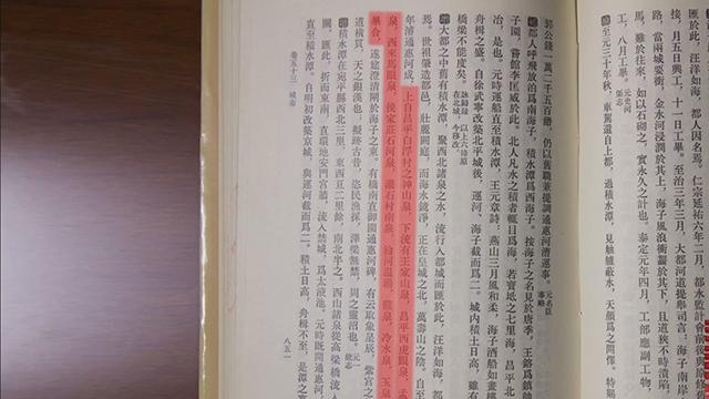 郭守敬引神仙泉 小溪流如何渡漕粮 郭守敬引神仙泉 小溪流如何渡漕粮