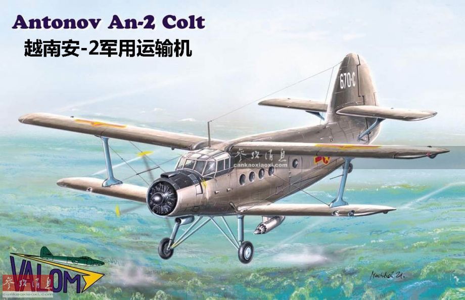 当然，有勇气和机会脱离牢笼的越军飞行员毕竟是少数，他们中大部分人还是抱着“今朝有酒今朝醉”的心态在国内混日子。据调查，越空军战斗部队中90%的飞行员都想改飞运输机，运输机部队的飞行员则普遍想转到民航。如果办不到，就干脆退伍回地方就业。