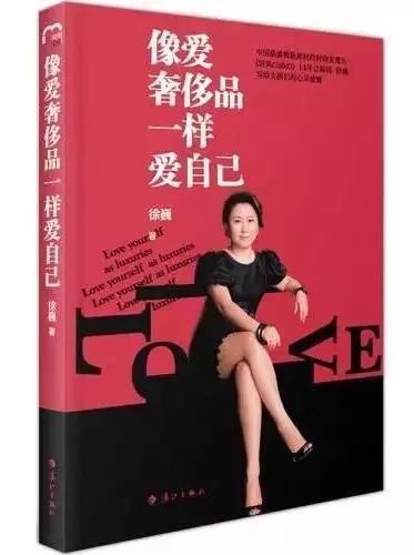 四月读书季 | 女人看什么书可以提高情商和气质