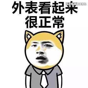 搞笑幽默:无厘头有趣表情包,一起开黑啊,斗图乐