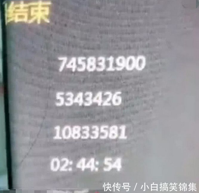 快手刘妈公司开业,直播间礼物高达7亿,两小时