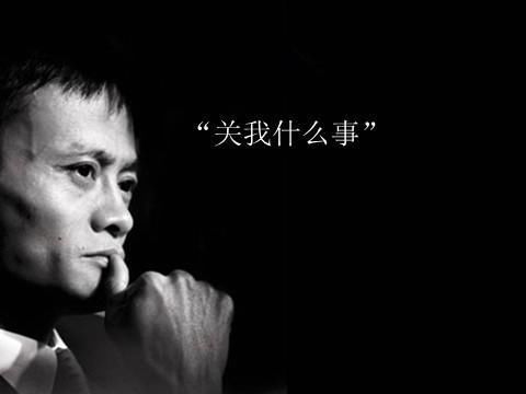 马云预言,未来最赚钱的五个行业,主导世界经济