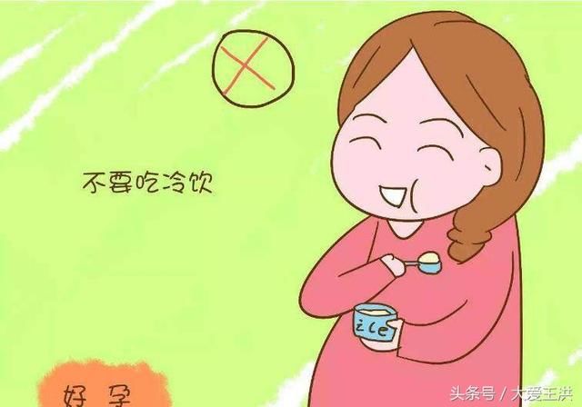 孕妈吃雪糕时,胎宝宝在肚子里干啥?答案超出你