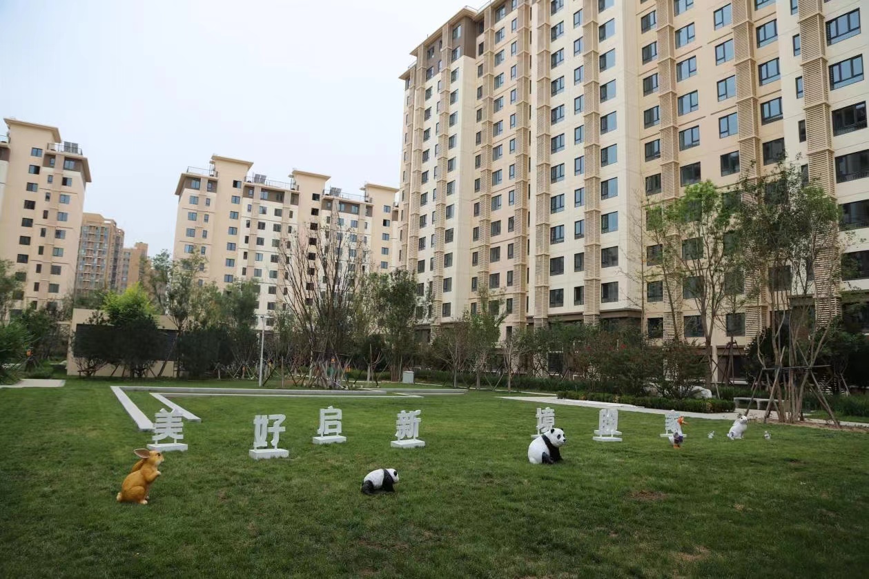 入住新居!海淀区又一共有产权住房投入使用 入住新居!海淀区又一共有产权住房投入使用