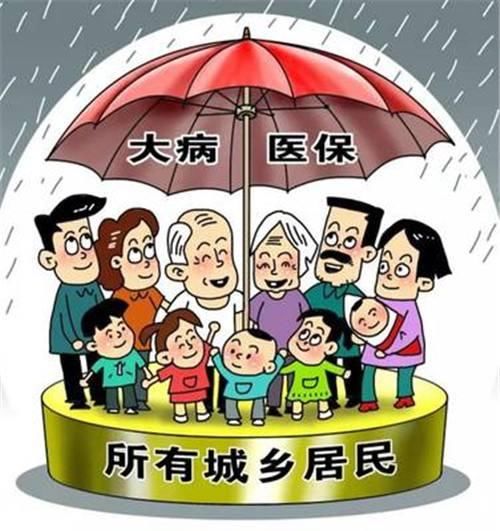 大病医疗救助报销,可在定点医院范围内直报你