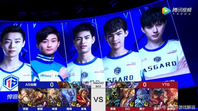 曾经的冠军战队沦落到预选赛垫底,AS仙阁难道