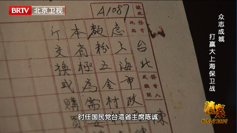 他们对上海的算计，究竟都有什么？_北京时间